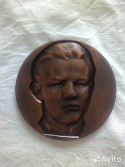 Памятная медаль 