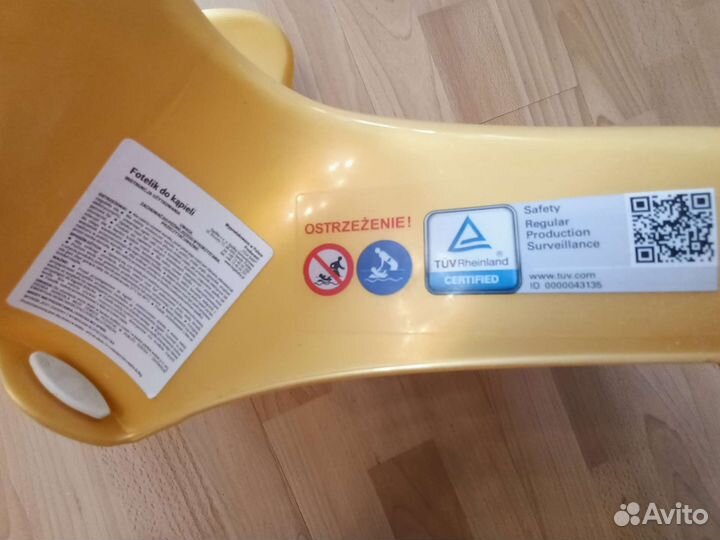 Горка для купания и новая присыпка за шоколадку