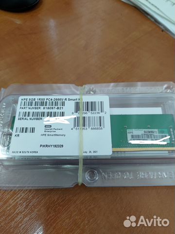 Оперативная память HPE 8GB 815097-B21/840755-091