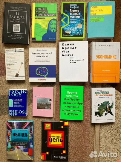 Книги: урбанистика, общество, технологии, развитие