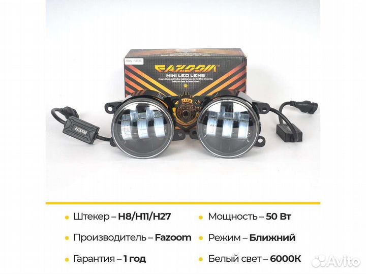 Птф KIA Cerato 3 рестаилинг (2016-2020)