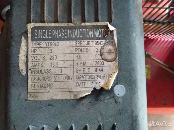 Компрессор воздушный бу