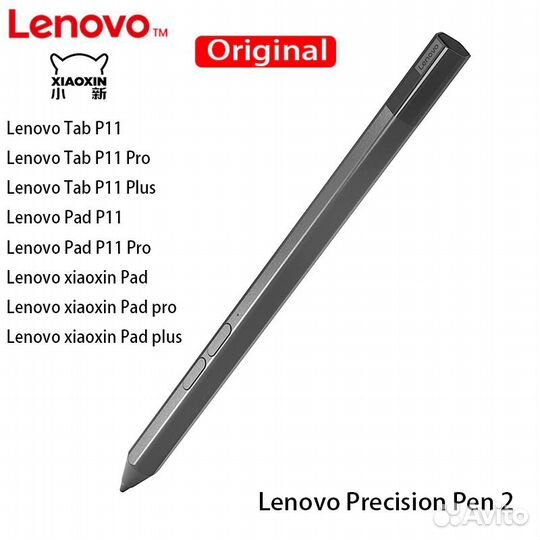 Стилус Lenovo USB TAB P11 Pro/ P11 Plus/ P11 Yoga