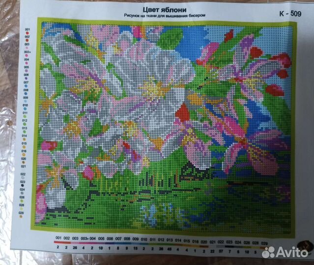 Канва для вышивания бисером