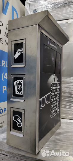 Оборудования для автомойки самообслуживания Gr-83