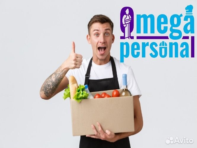 Сотрудник для выполнения подсобных работ