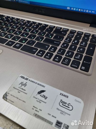Ноутбук Asus x540s