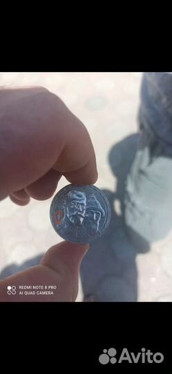 Серебро.300-летие Дома Романовых