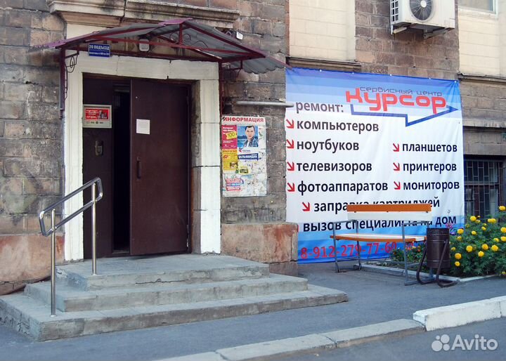 Чернила универcальные Canon, HP 100мл