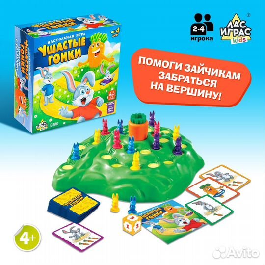 Новые настольные игры для малышей