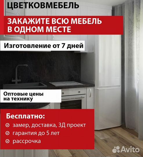 Кухни с фабрики артикул 82955