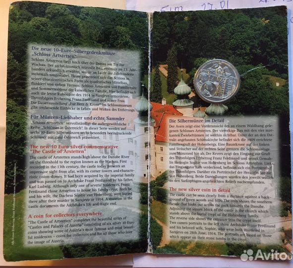 Монета Австрия замок Арштаттен