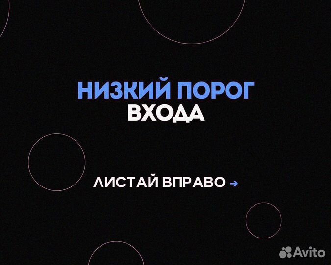 Готовый бизнес в IT по веб разработке No Code