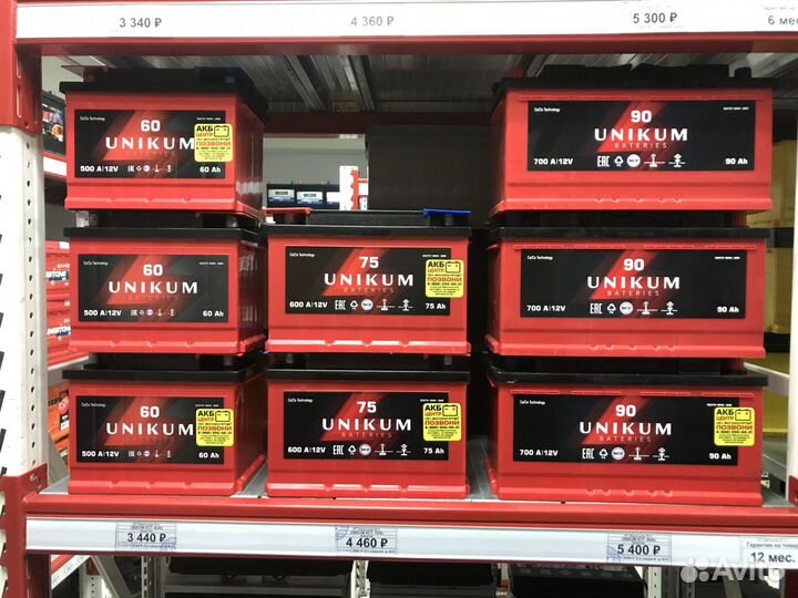 Unikum (Уникум) 55Ah 450A прямая полярность