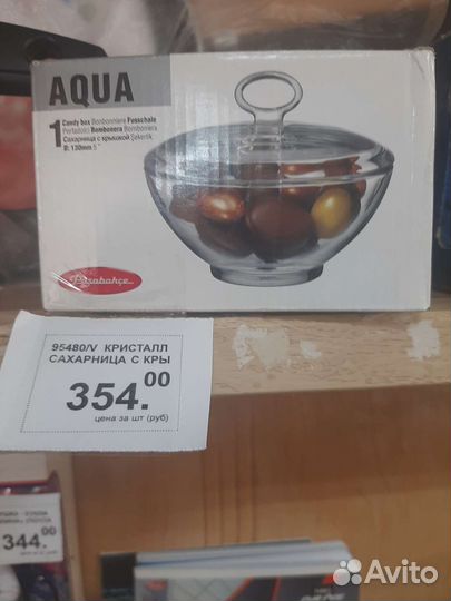 Сахарница