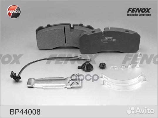 Колодки тормозные дисковые перед/зад прав/лев