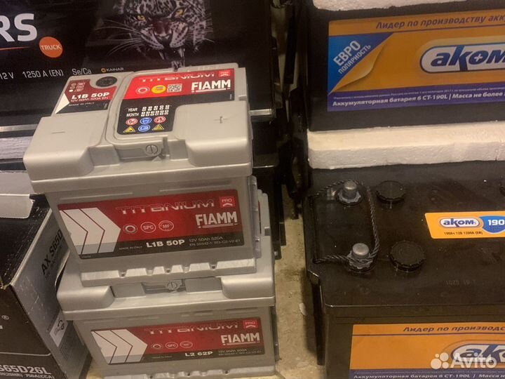 Аккумулятор 50ач