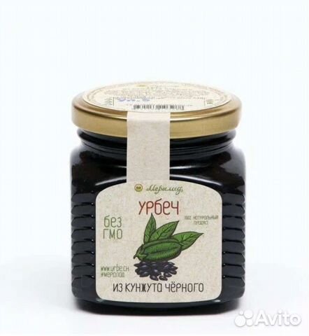 Урбеч из Кунжута чёрного