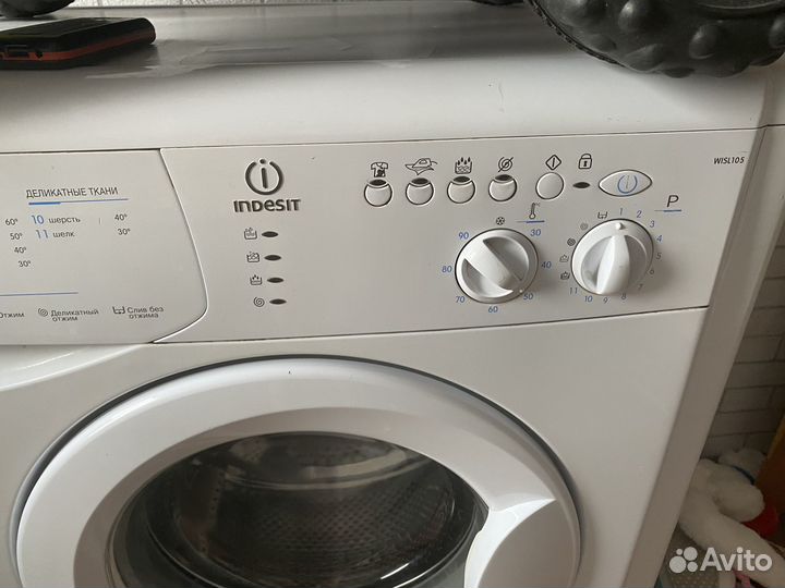 Стиральная машина