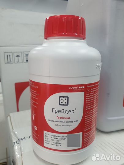 Гербицид Грейдер 1л