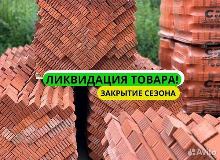 Кирпич гост