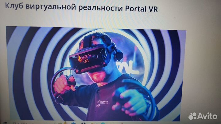 Промокоды со скидкой