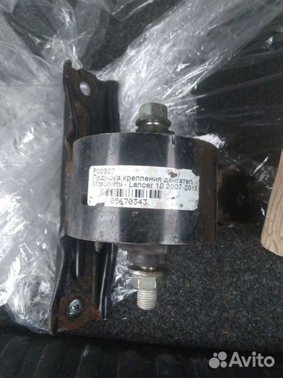 Подушка двигателя mitsubihi lancer 10