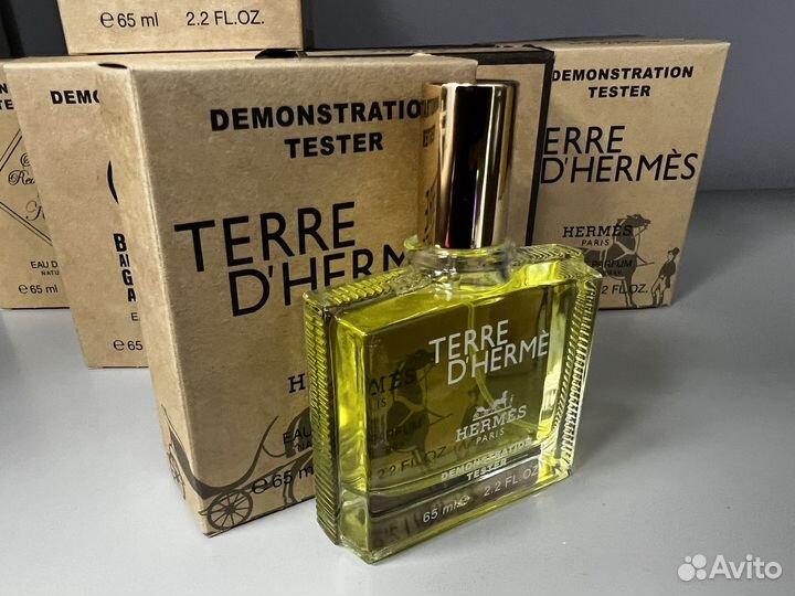 Terre d hermes parfum