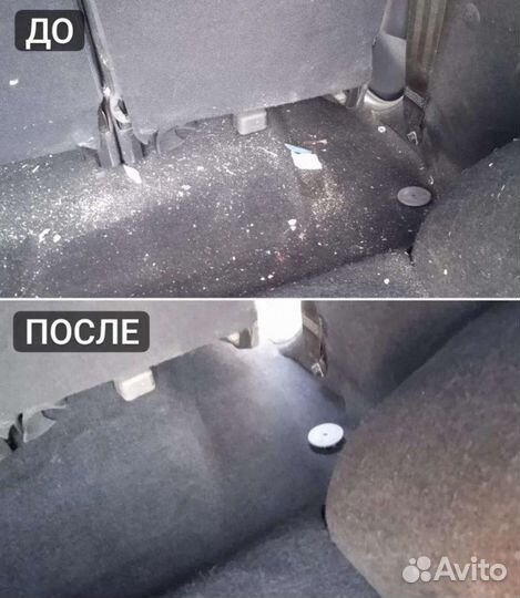 Химчистка автомобиля