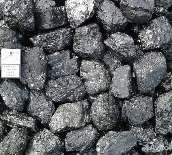 Уголь доставка узкий заезд