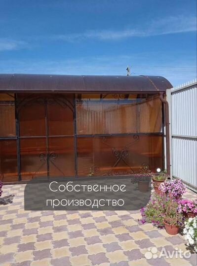 Мягкие окна