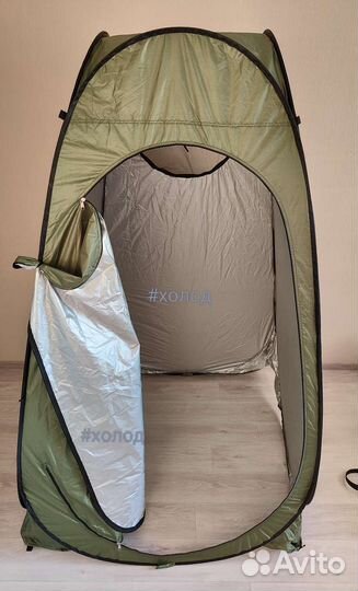 Палатка душ туалет автомат