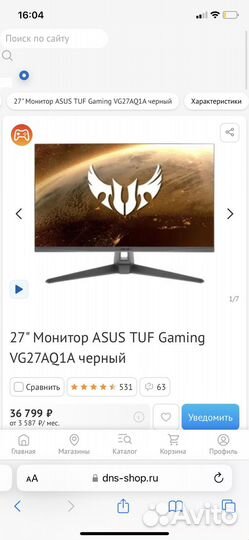 Игровой Монитор Asus 165 гц 27