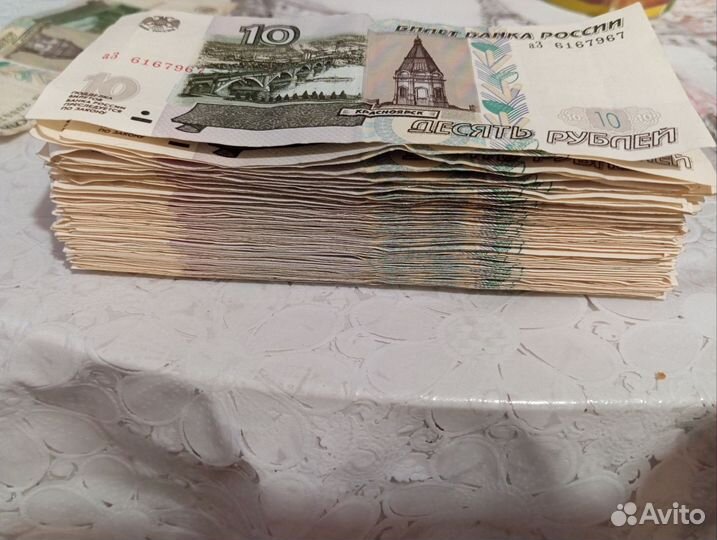 Банкнота 10рублей