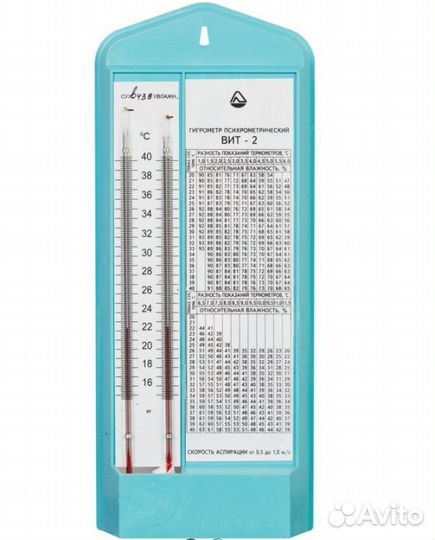 Гигрометр-психрометрический вит-2