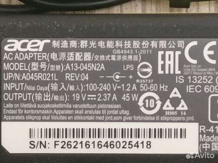 Блок питания для ноутбука acer 19v 2.37a 45w