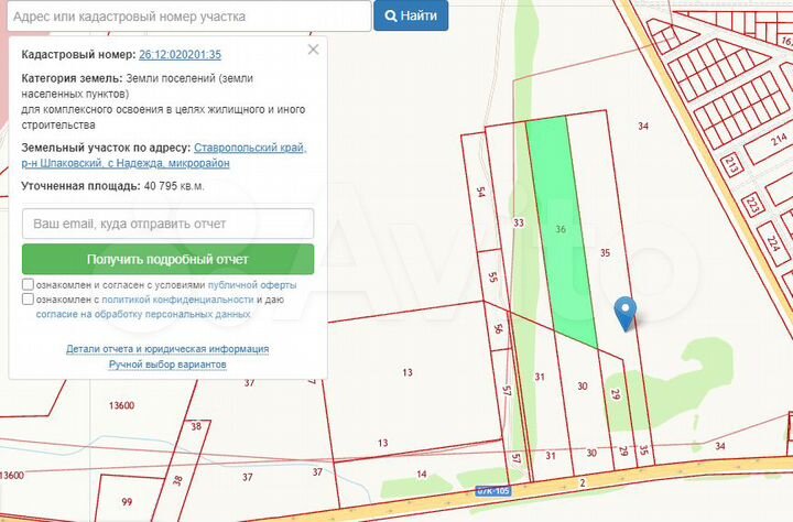 Участок 15 га (ИЖС)