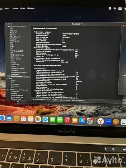 Apple MacBook Pro 13 touch bar 2017 a1706