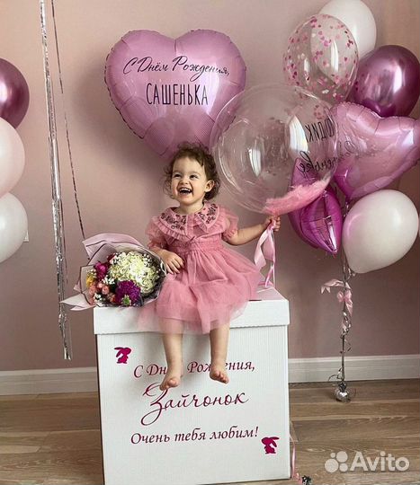 Шары в Москве с гелием