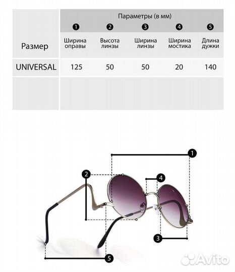 Солнцезащитные очки в футляре новые