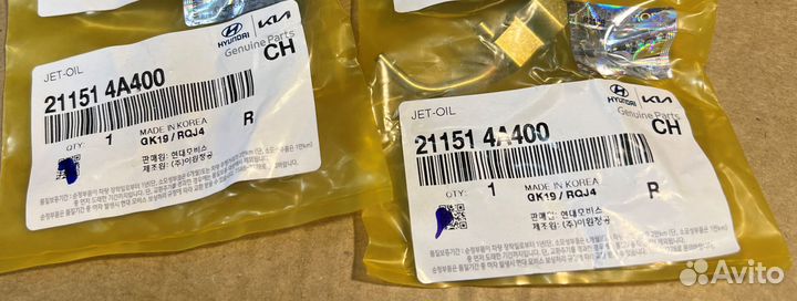 Форсунка масляная D4CB Hyundai Grand Starex