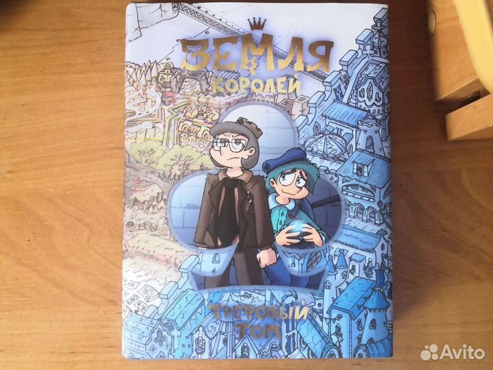 Книги комиксы