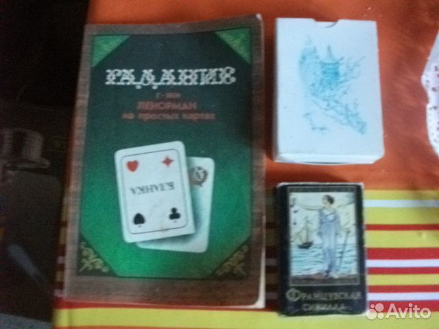 Лозоходные рамки времен СССР