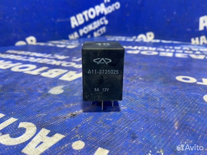 Реле Chery Amulet седан SQR480 2006