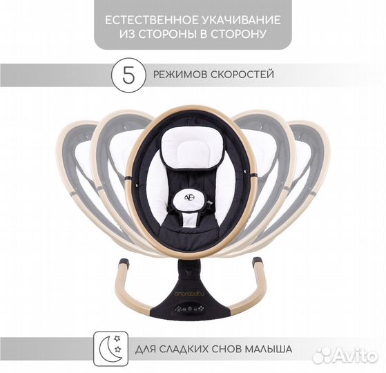 Детские качели