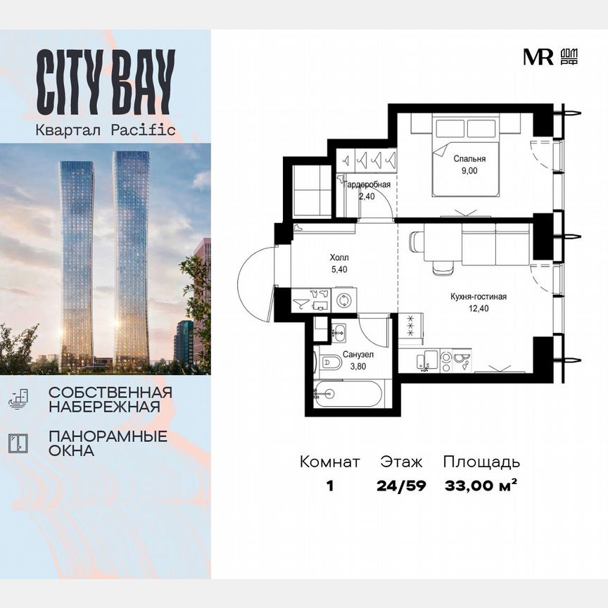 1-к. квартира, 33 м², 24/59 эт.