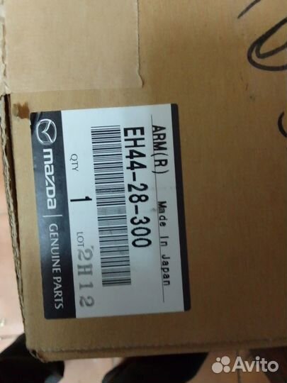 Рычаг задний правый под пружину CX-7