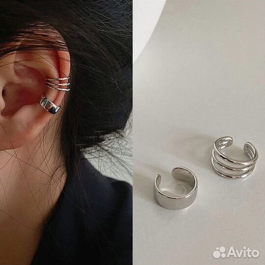 Серьги каффы