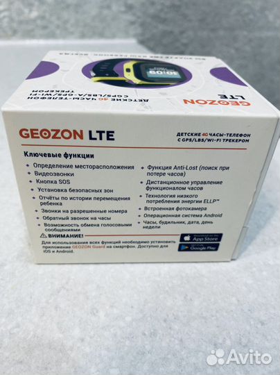 Часы с GPS трекером Geozon LTE