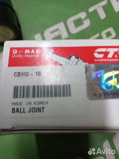 Шаровая опора Honda Civic 1993